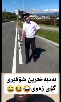 بۆ پێکەنین