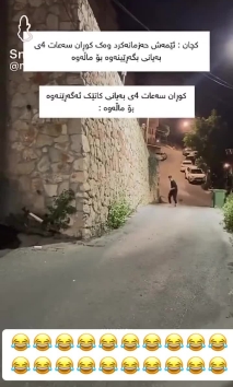 بۆ پێکەنین