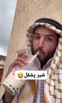 بۆ پێکەنین