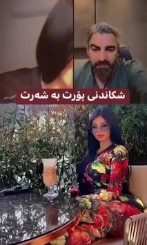 بۆ پێکەنین