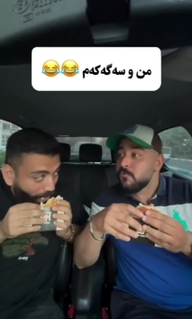 بۆ پێکەنین