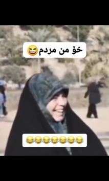 بۆ پێکەنین