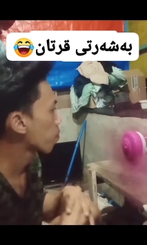 بۆ پێکەنین
