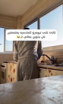 بۆ پێکەنین