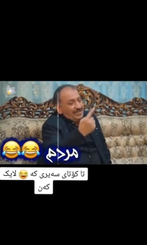 بۆ پێکەنین