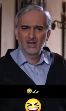 بۆ پێکەنین