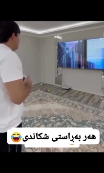 بۆ پێکەنین