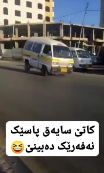 بۆ پێکەنین