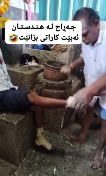 بۆ پێکەنین