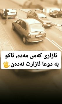 بنکۆڵ BNKOL on Reels (47)