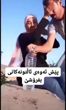 بۆ پێکەنین