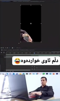 بۆ پێکەنین