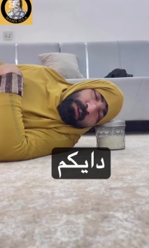 بۆ پێکەنین
