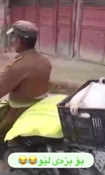 بۆ پێکەنین
