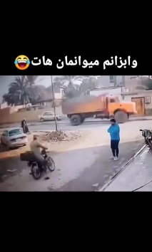 بۆ پێکەنین