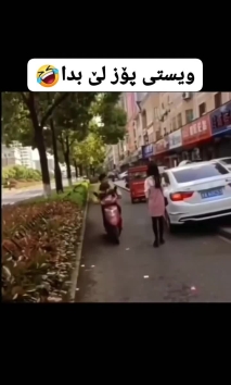 بۆ پێکەنین