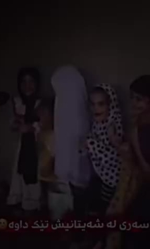 بۆ پێکەنین