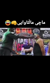 بۆ پێکەنین