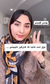 بۆ پێکەنین