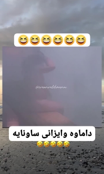 بۆ پێکەنین