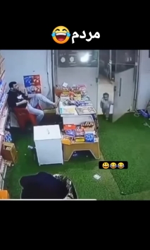 بۆ پێکەنین