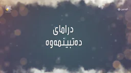 DATBINMAWA007