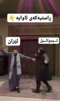 بنکۆڵ BNKOL on Reels (55)