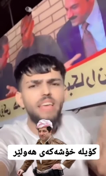 بنکۆڵ BNKOL on Reels (56)