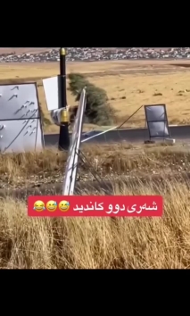 بۆ پێکەنین