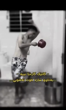 بۆ پێکەنین