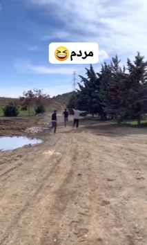 بۆ پێکەنین