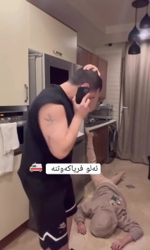 بۆ پێکەنین