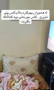 بۆ پێکەنین