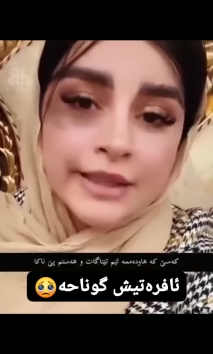 بۆ پێکەنین