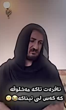 بۆ پێکەنین