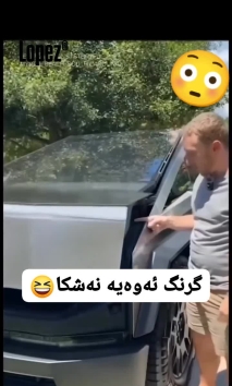 بۆ پێکەنین