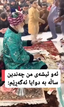 بۆ پێکەنین