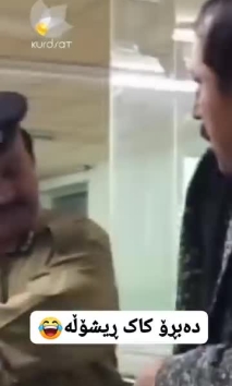 بۆ پێکەنین