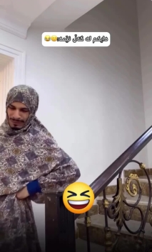 بۆ پێکەنین