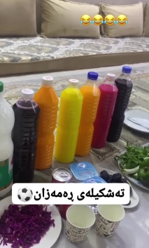 بۆ پێکەنین