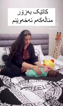 بۆ پێکەنین