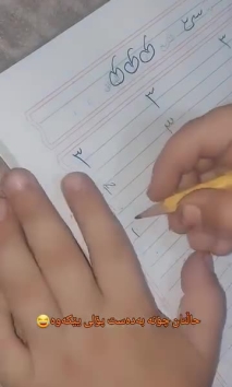 بۆ پێکەنین