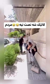 بۆ پێکەنین
