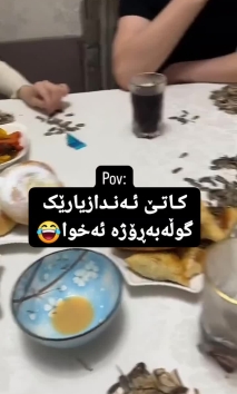 بۆ پێکەنین