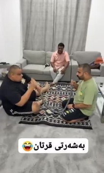 بۆ پێکەنین