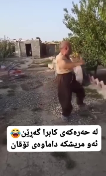 بۆ پێکەنین