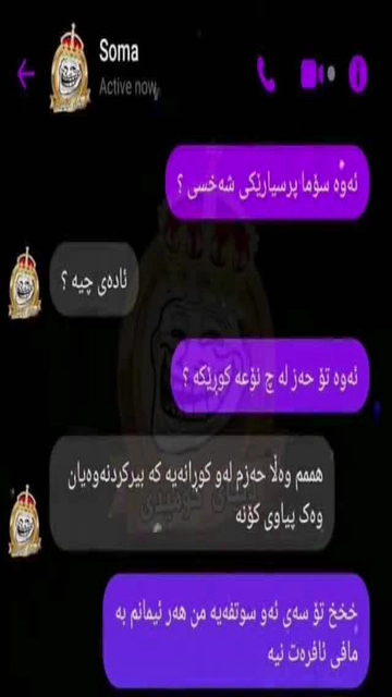 ???????? لەو هەڵگەرانەوەیە  #[856] #[846]????????ـ..._1
