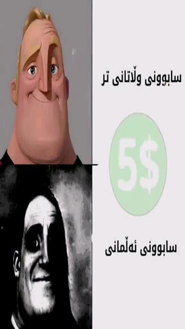 کێ ئەزانێ ???????? #[46] #[20] #[74] #[1006]???? #[106] #[43] #[38] _1