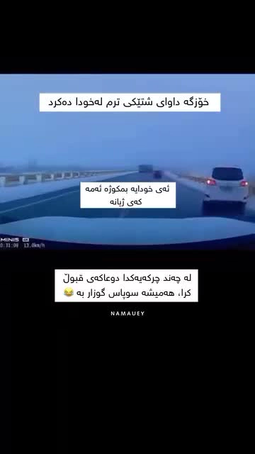 گو خوردەم ???? #[853] #[846]????????ـہہـ٨ــہ ..._1