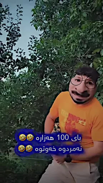 ???????? #فان #kurdistan #طنز #kordestan #automobile #kordistan #فیلم #kurdishmy #کلیپ #kurd #foryou